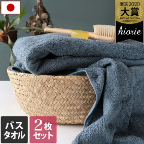 楽天市場 バスタオル 人気ランキング1位 売れ筋商品 楽天市場 バスタオル 人気ランキング1位 売れ筋商品